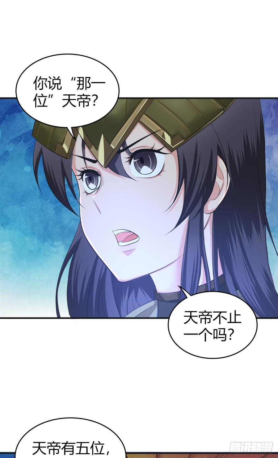 080 冬狩的情报-第115话