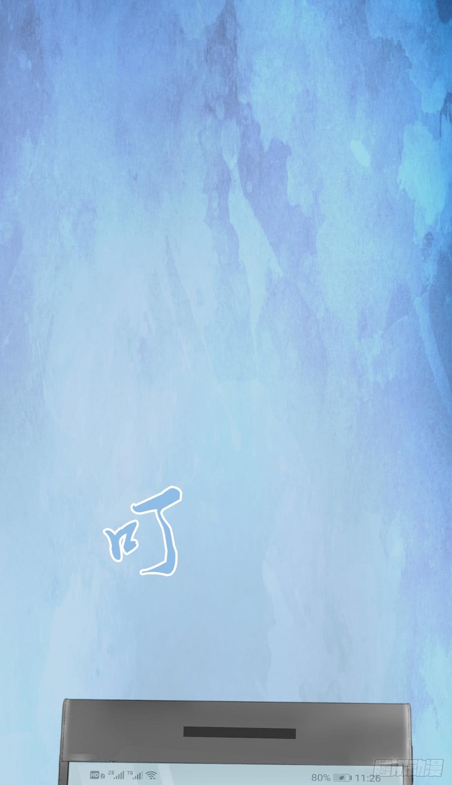 082 商谈-第117话