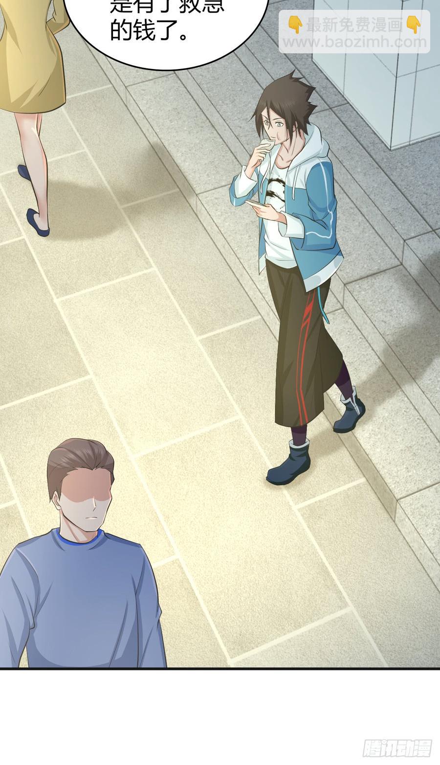 082 商谈-第117话