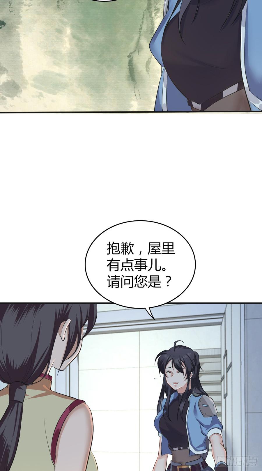082 商谈-第117话
