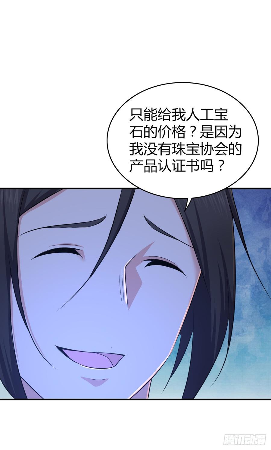 082 商谈-第117话