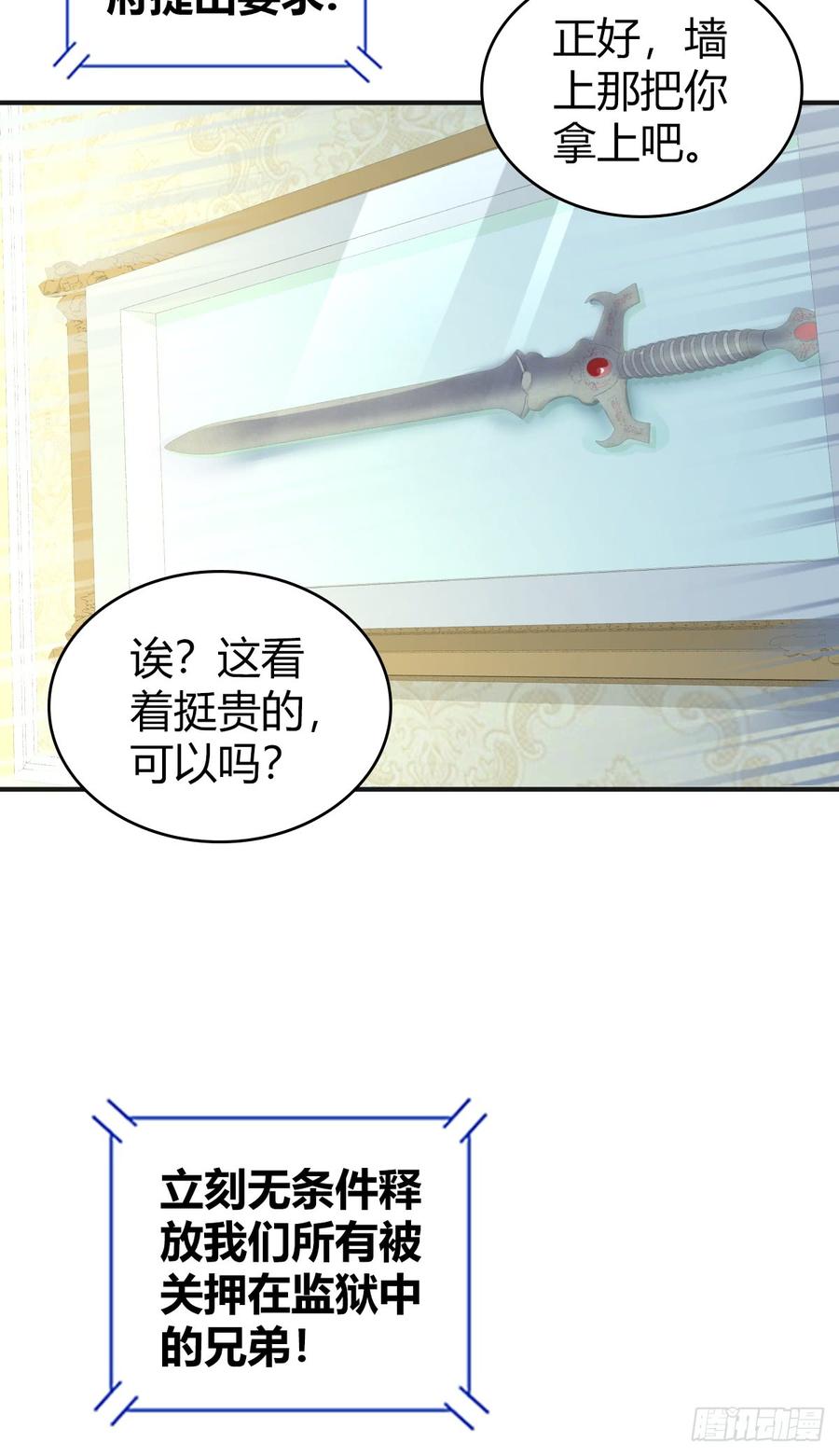 084 恐怖袭击(1/2)-第119话