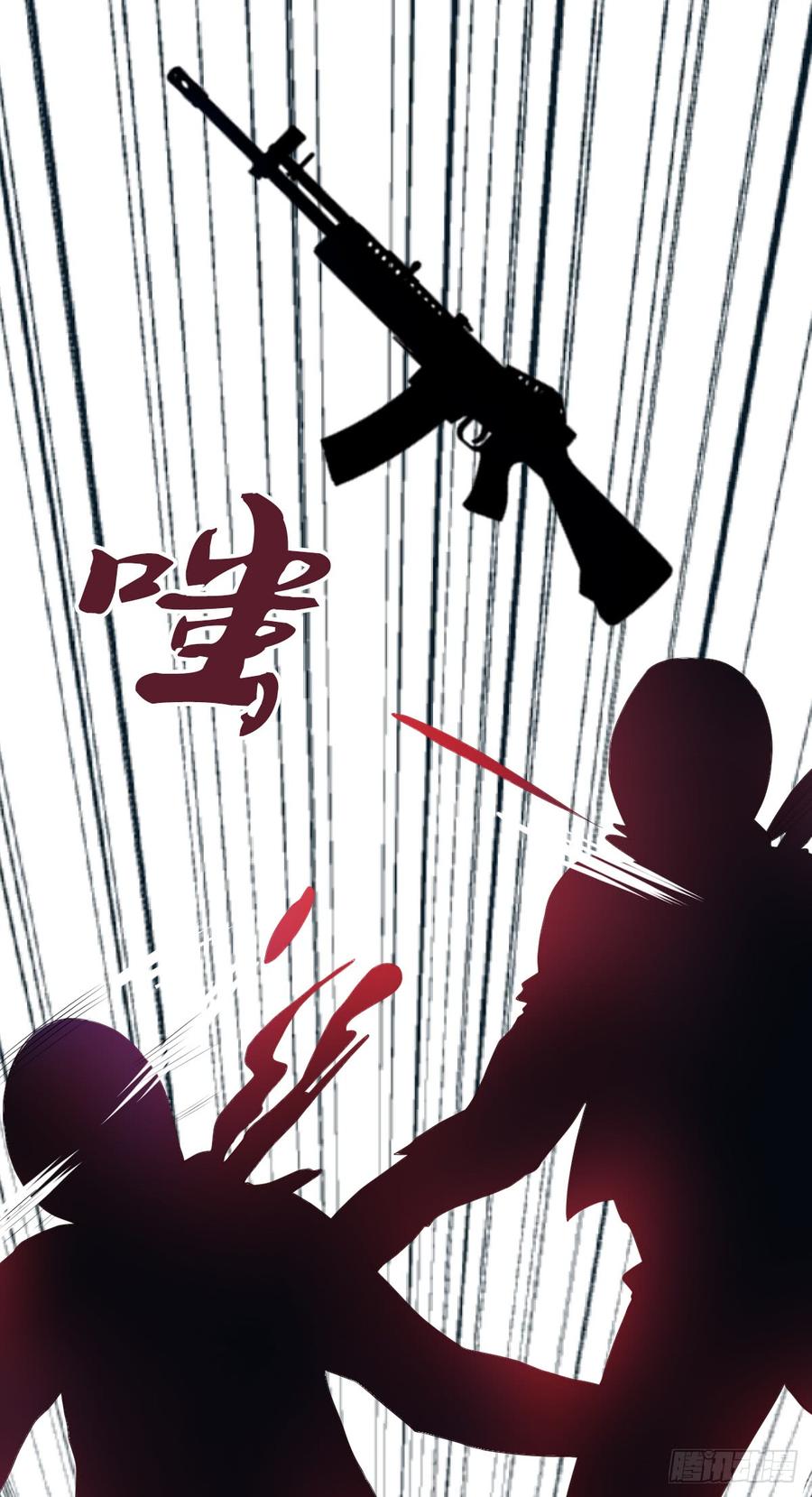 084 恐怖袭击(1/2)-第119话