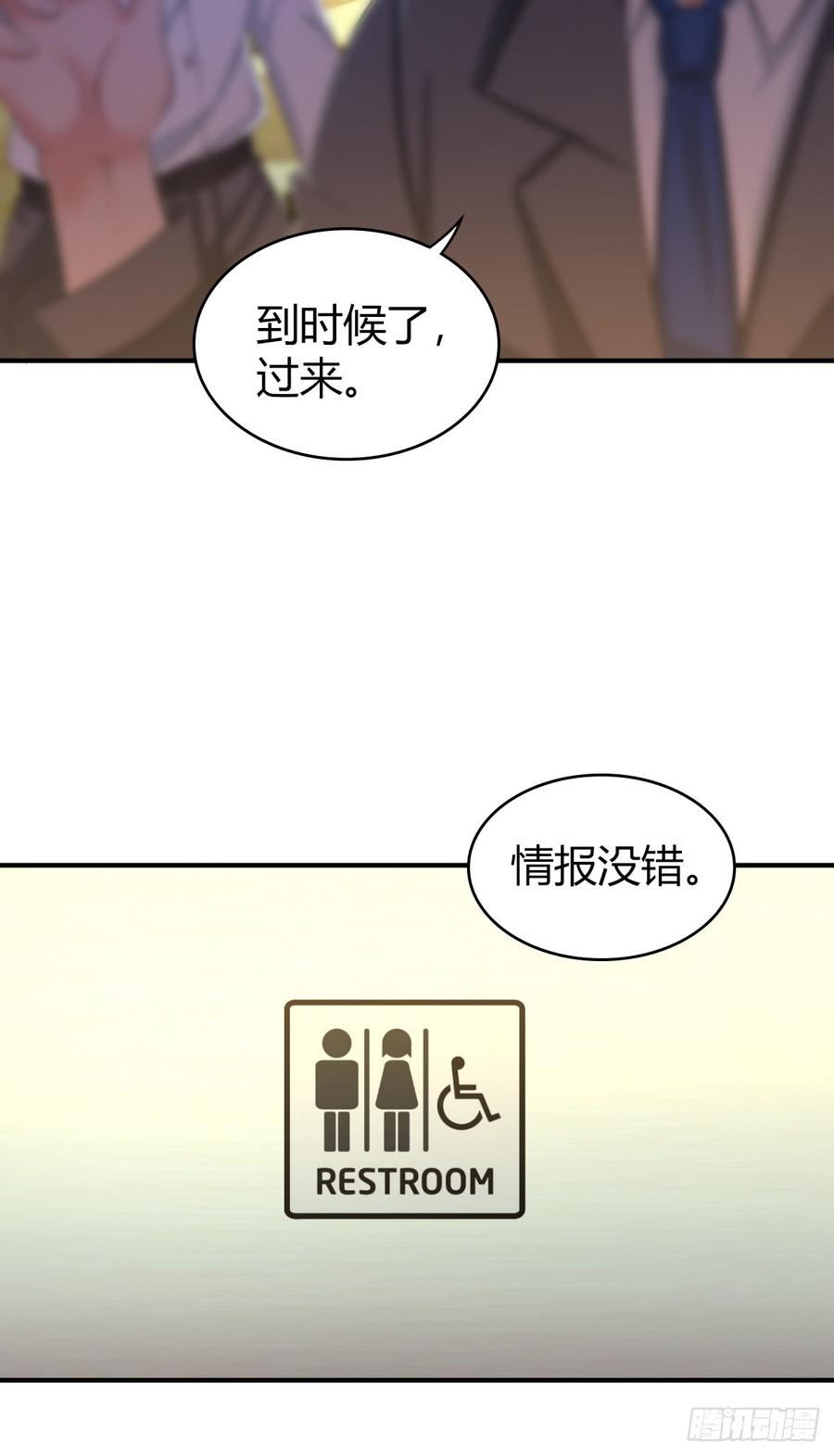 084 恐怖袭击(1/2)-第119话