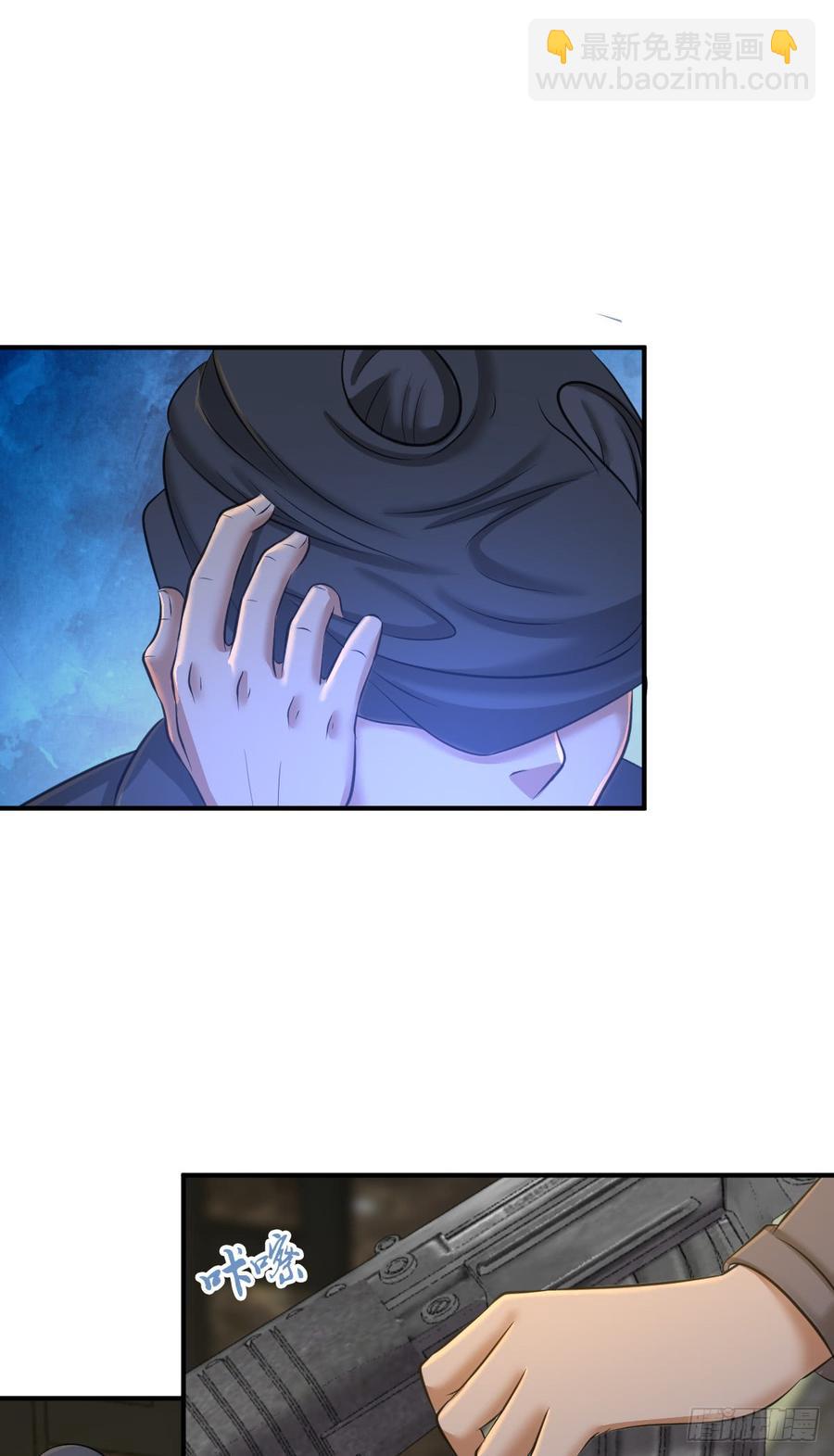 084 恐怖袭击(1/2)-第119话