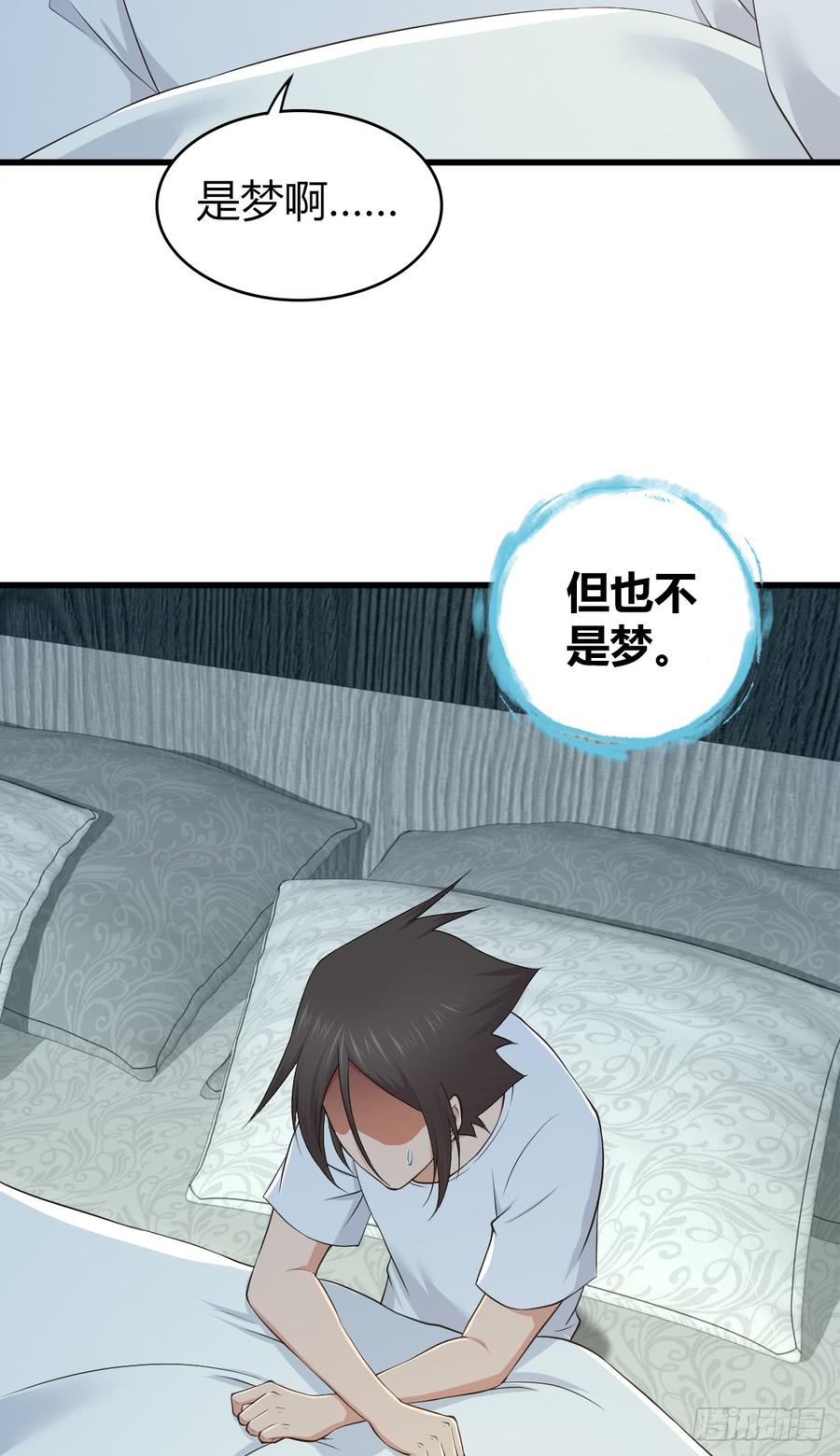 086 担忧与担当(1/2)-第121话