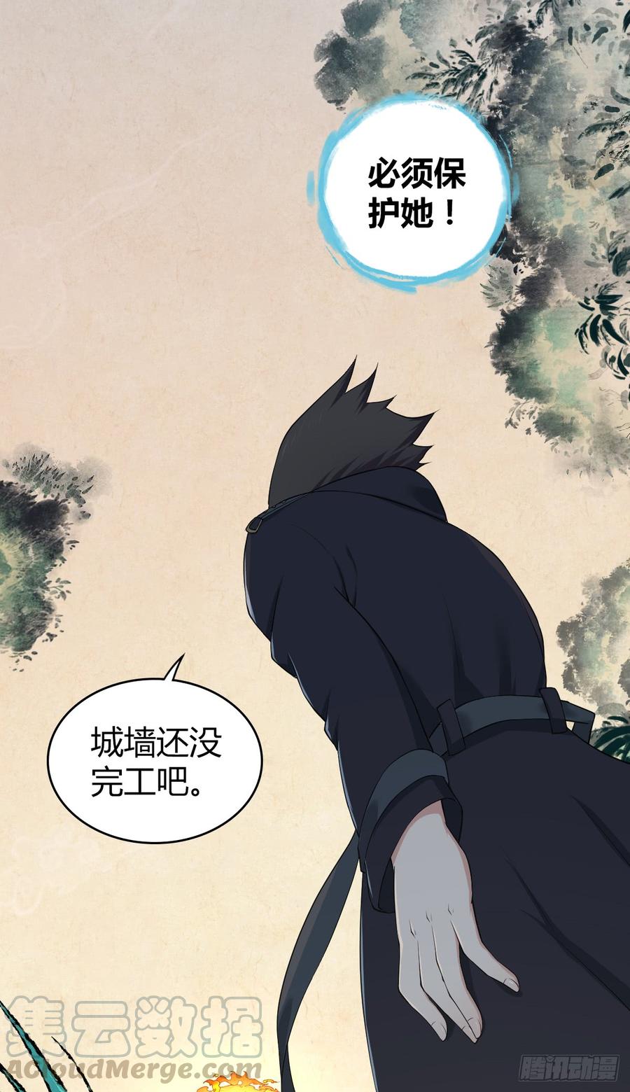 086 担忧与担当(1/2)-第121话