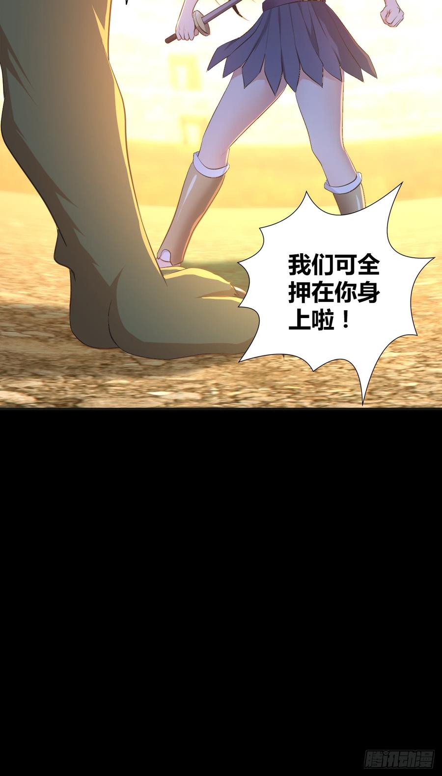 086 担忧与担当(1/2)-第121话