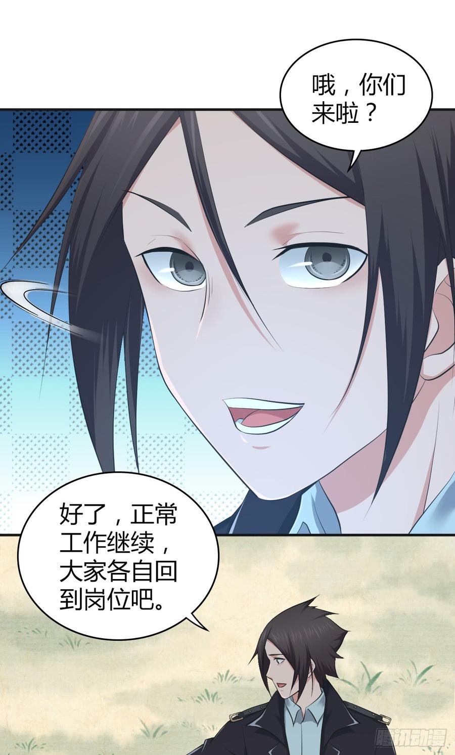 086 担忧与担当(1/2)-第121话