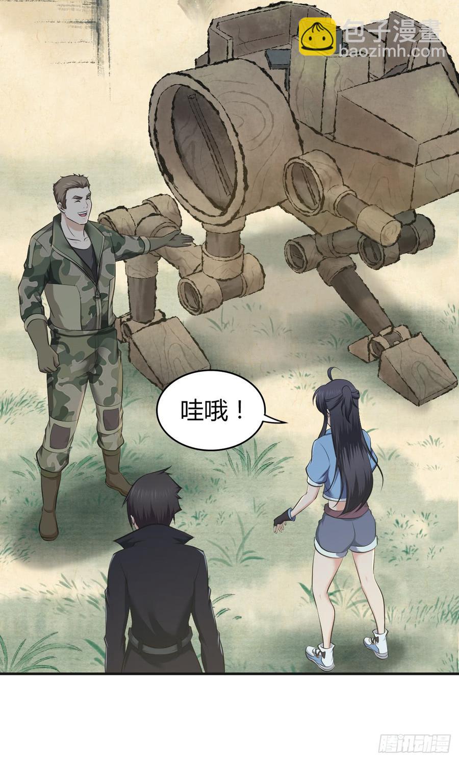 086 担忧与担当(1/2)-第121话