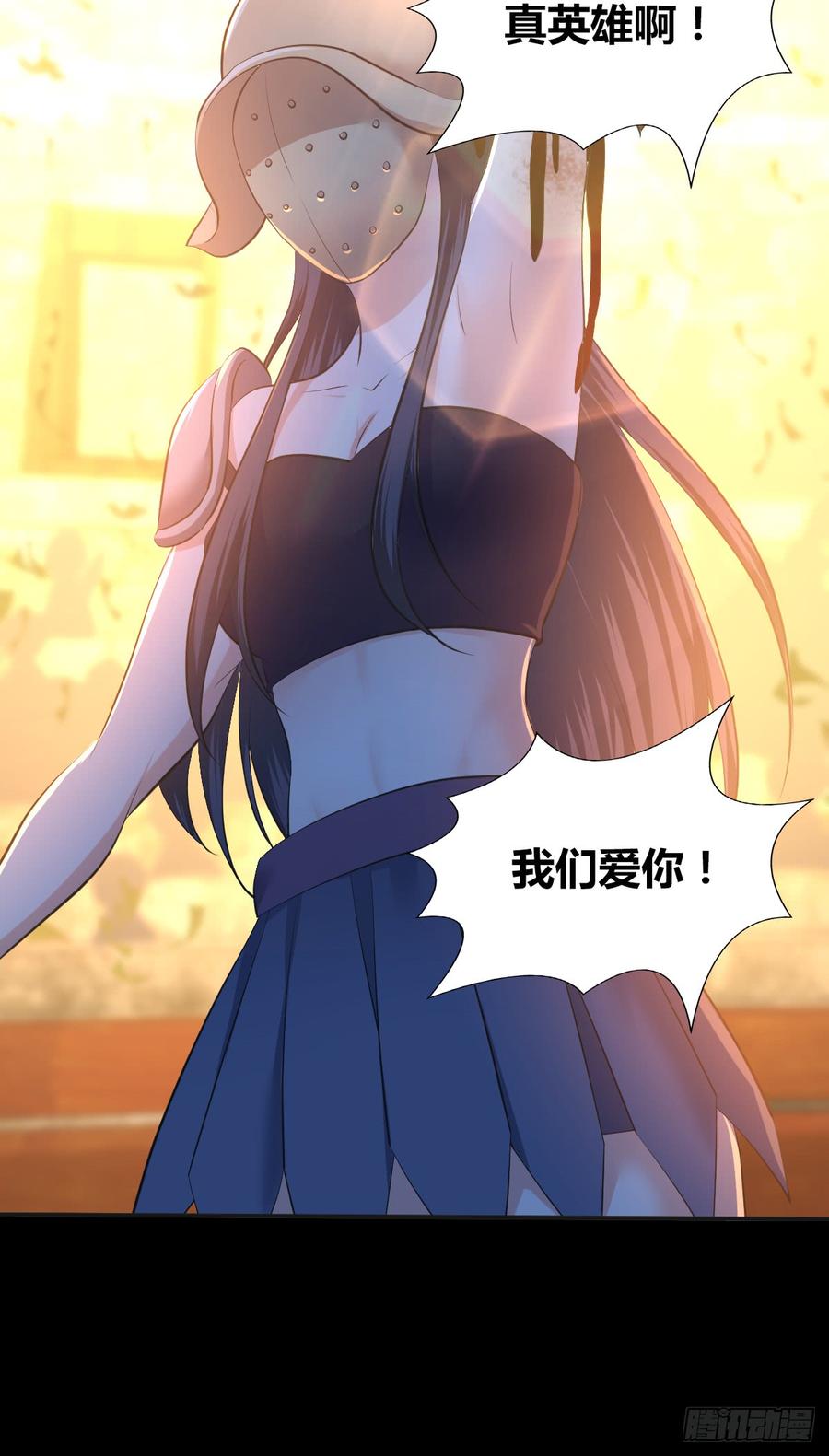 086 担忧与担当(1/2)-第121话