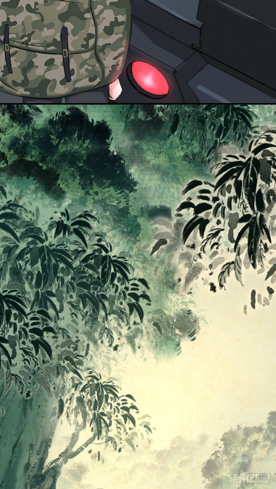 088 离山-第123话