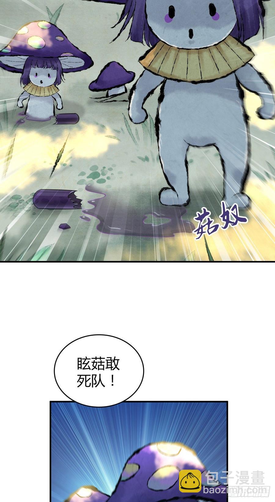 090 洪隐之出手-第125话