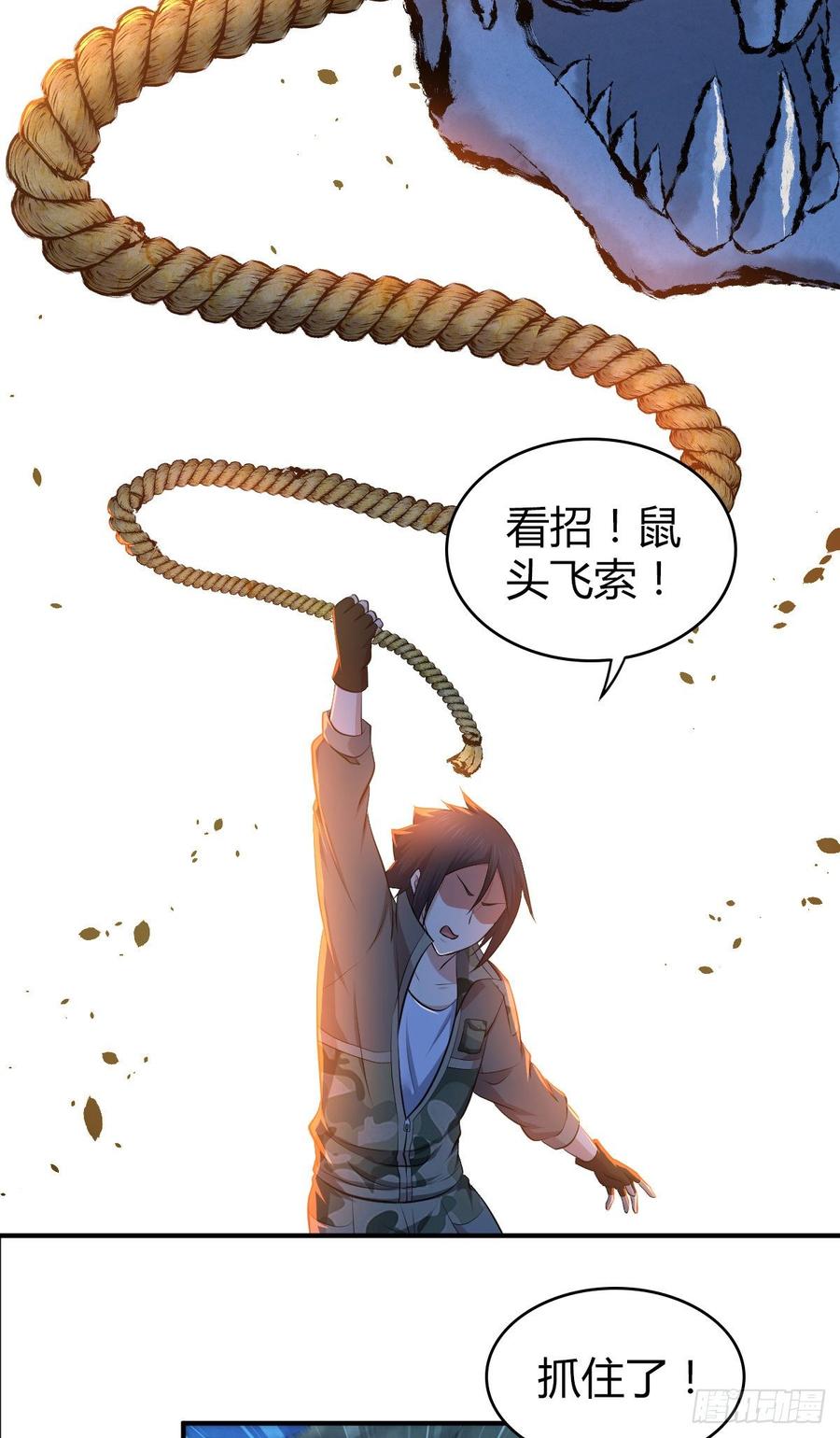 090 洪隐之出手-第125话