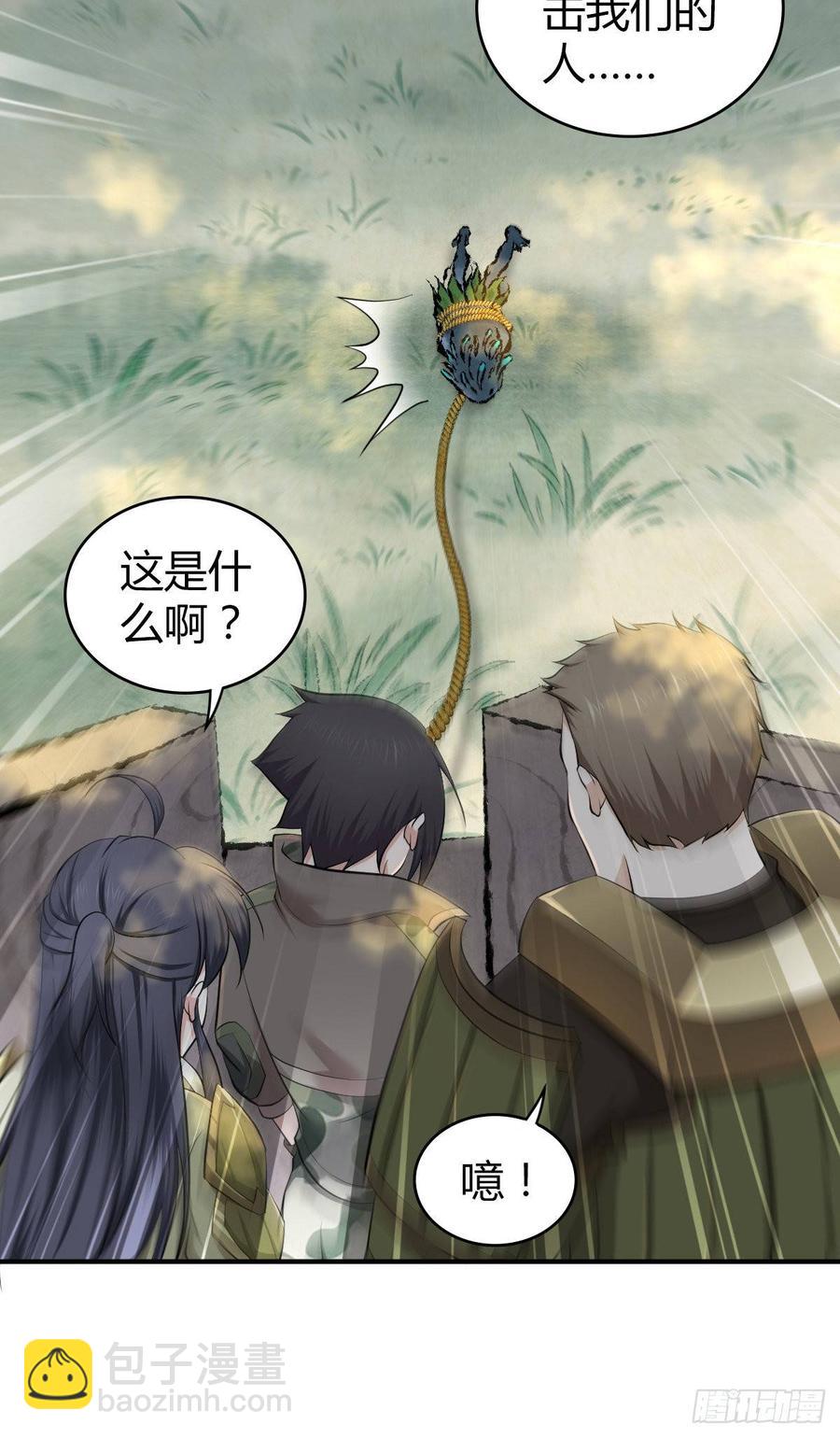 090 洪隐之出手-第125话