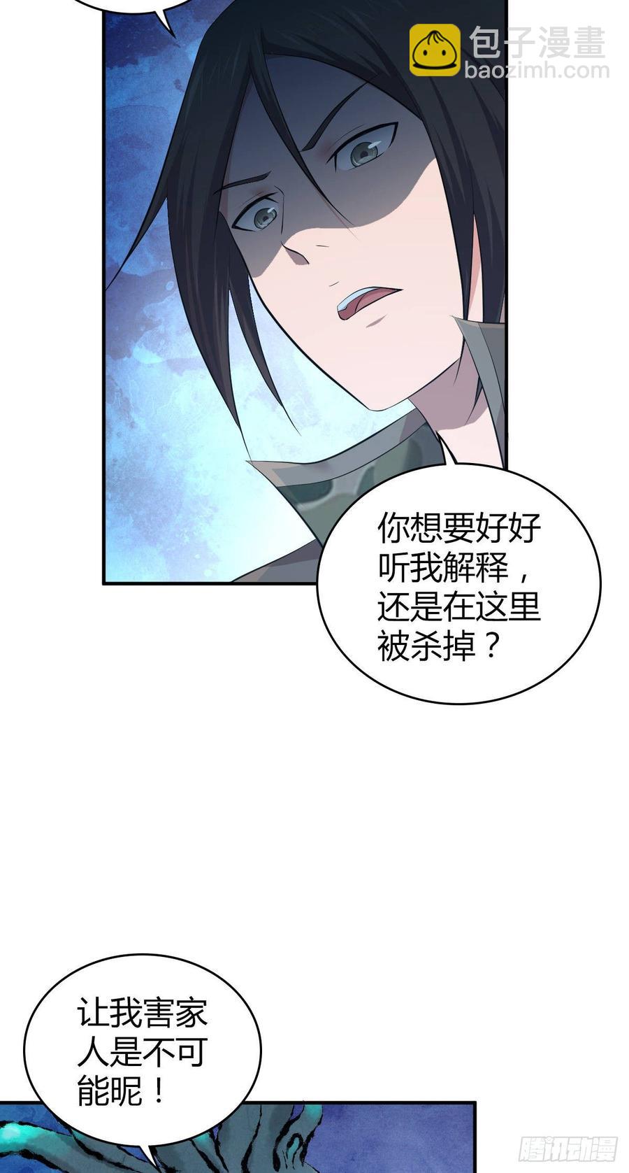 090 洪隐之出手-第125话