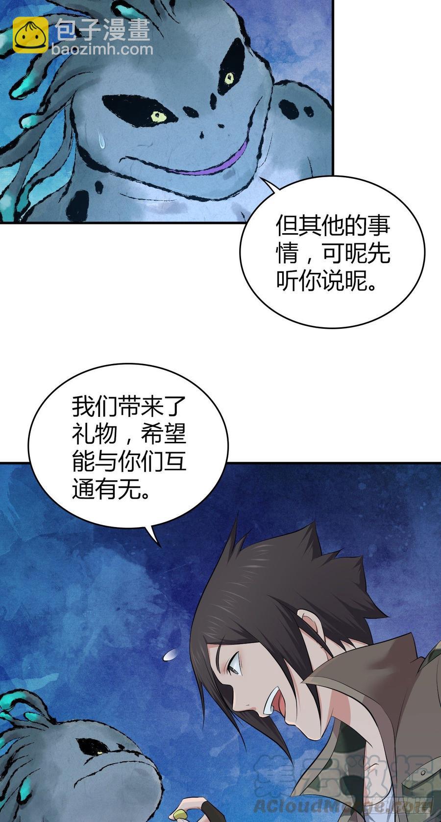 090 洪隐之出手-第125话