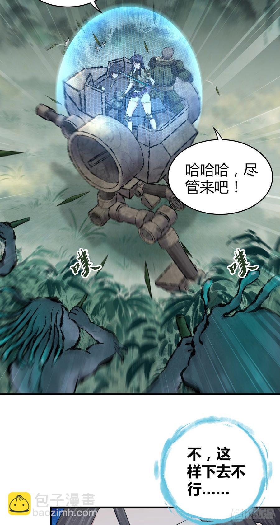 090 洪隐之出手-第125话