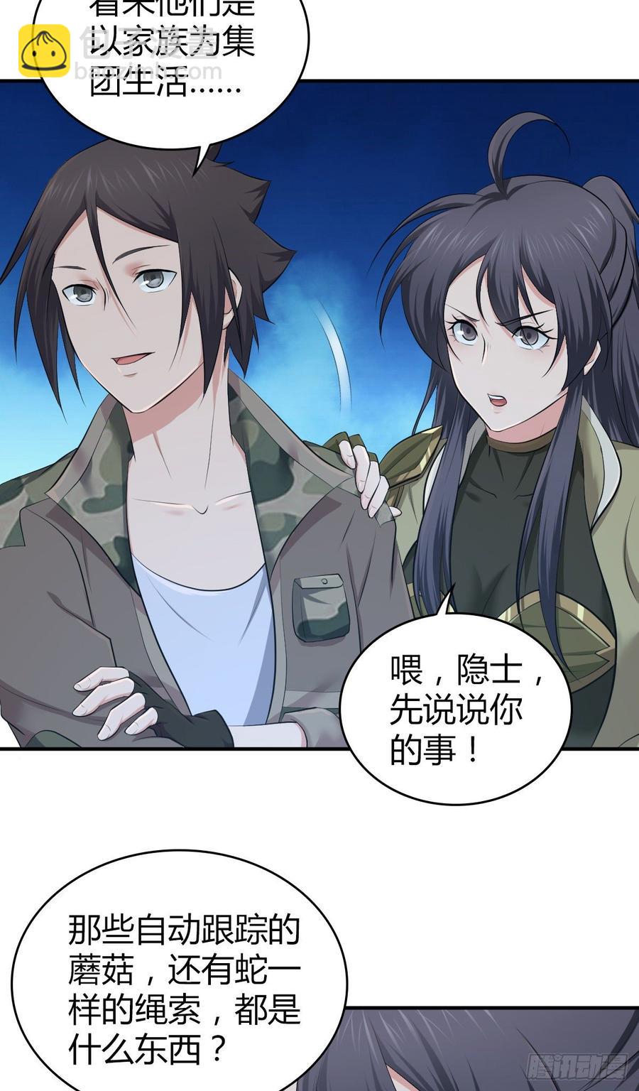 090 洪隐之出手-第125话