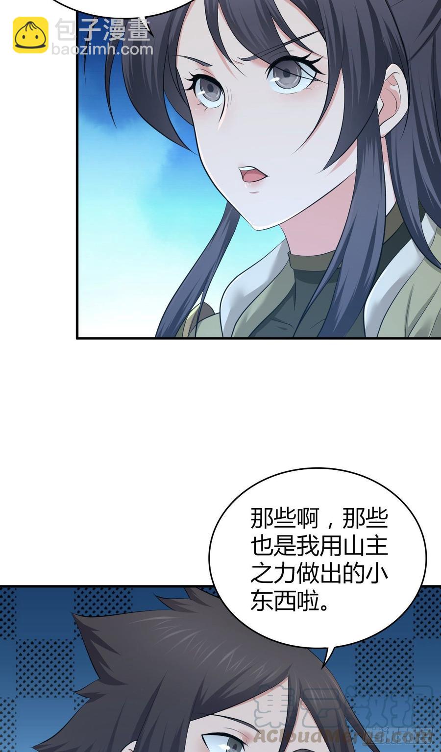 090 洪隐之出手-第125话