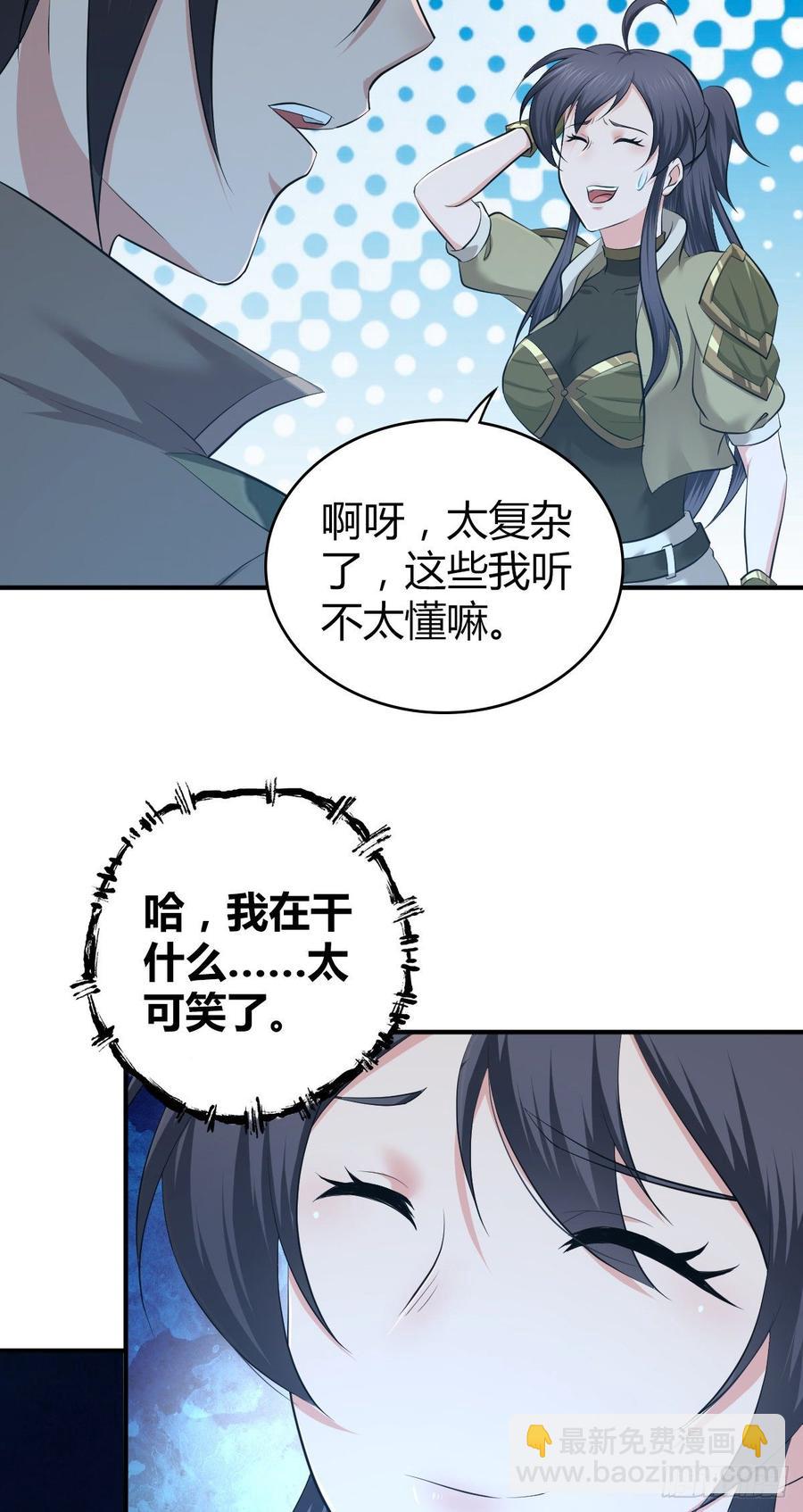 090 洪隐之出手-第125话