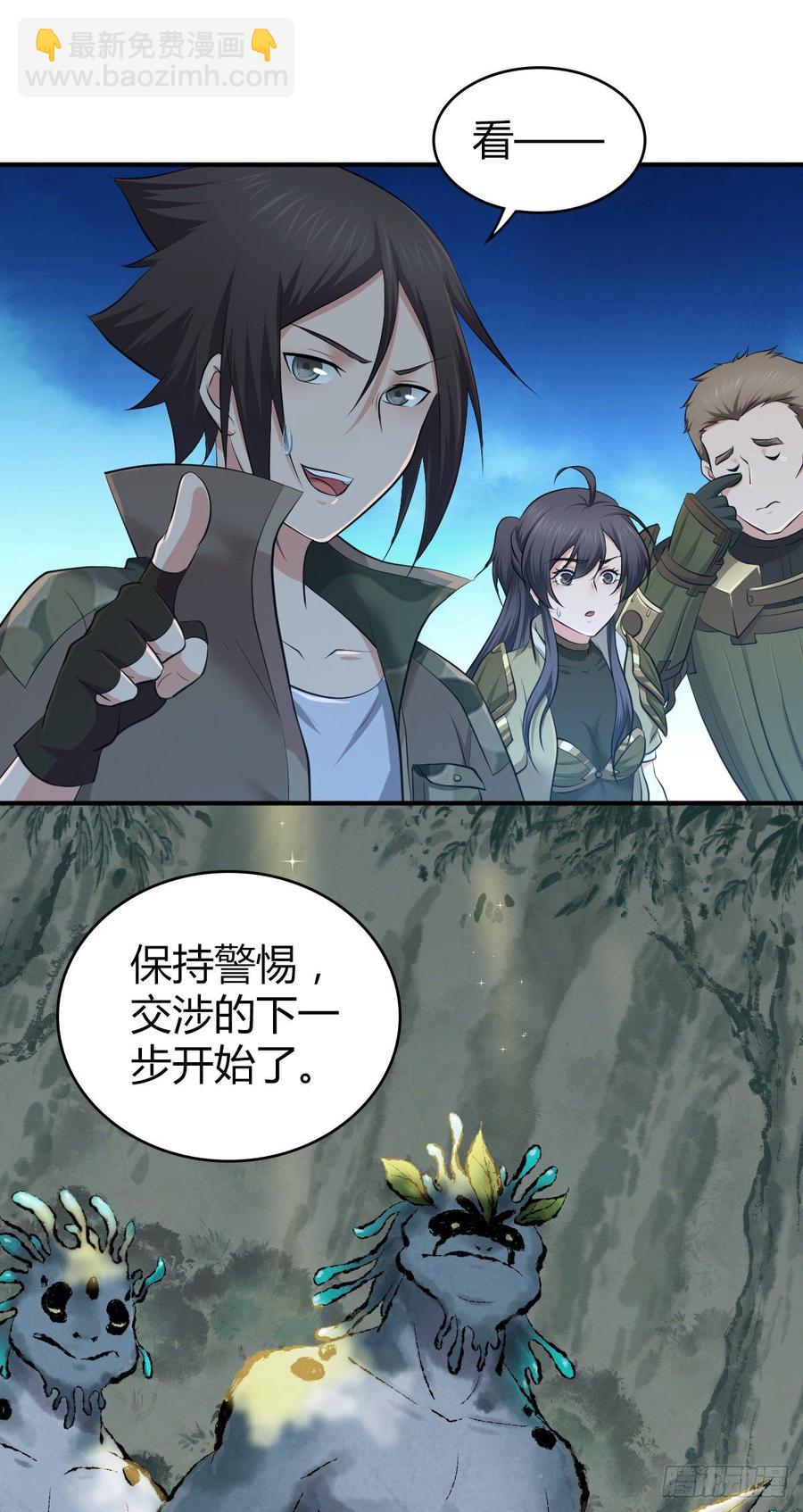 090 洪隐之出手-第125话