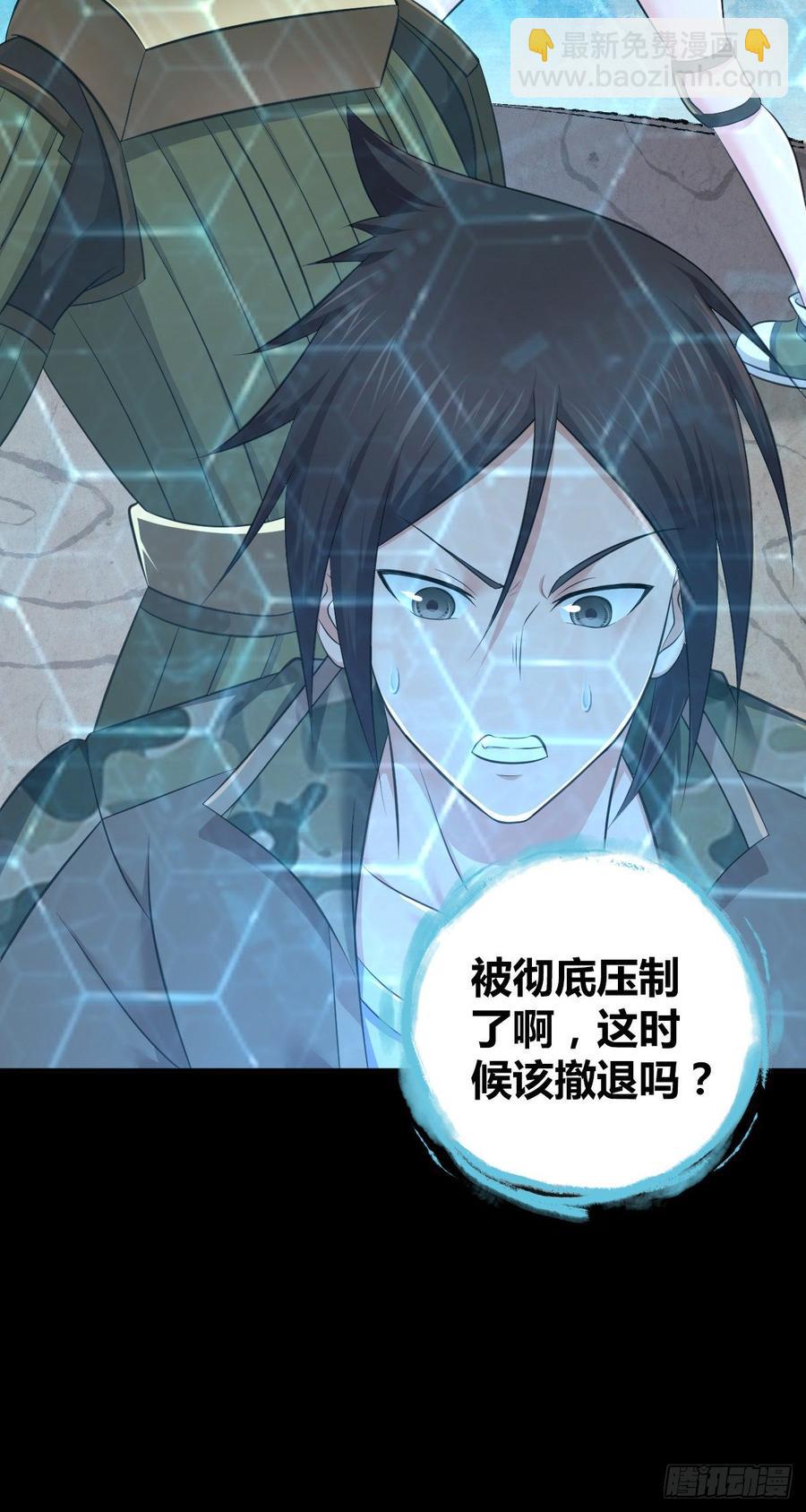 090 洪隐之出手-第125话