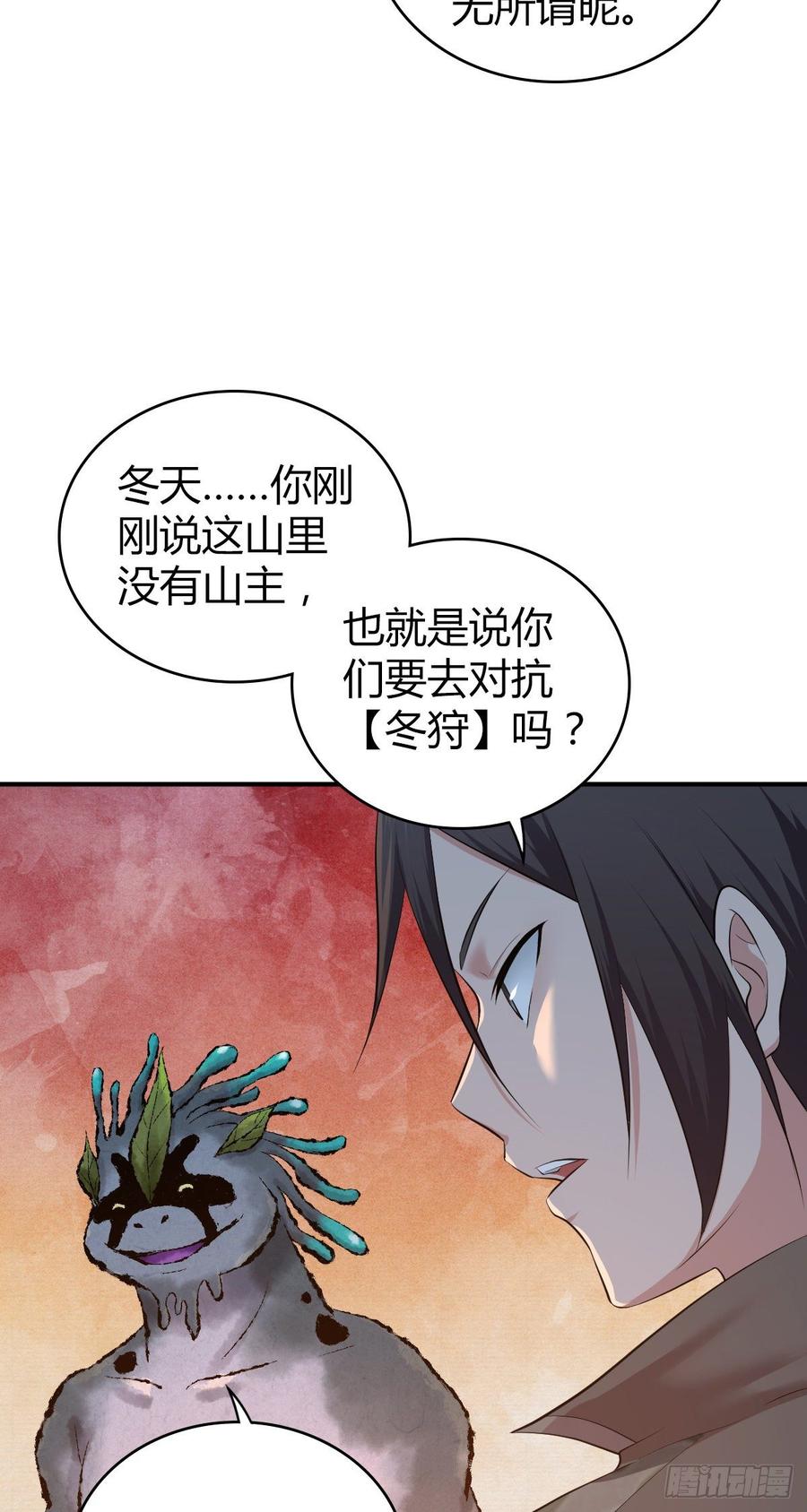092 人鱼歌谣(1/2)-第127话