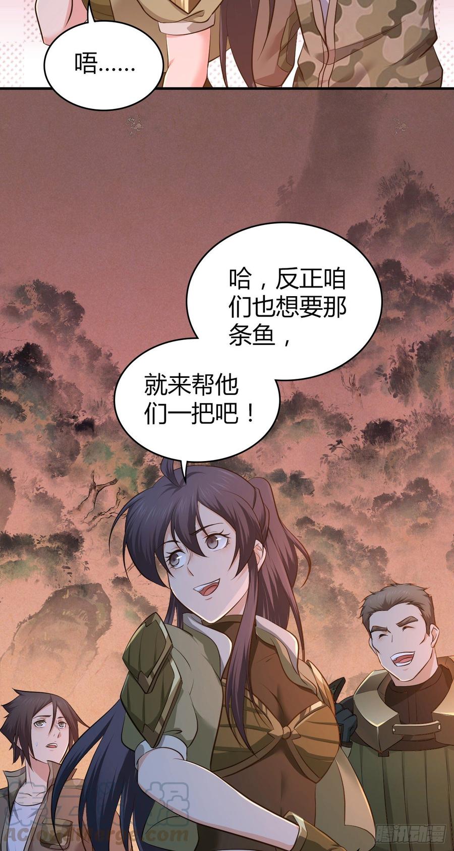 092 人鱼歌谣(1/2)-第127话