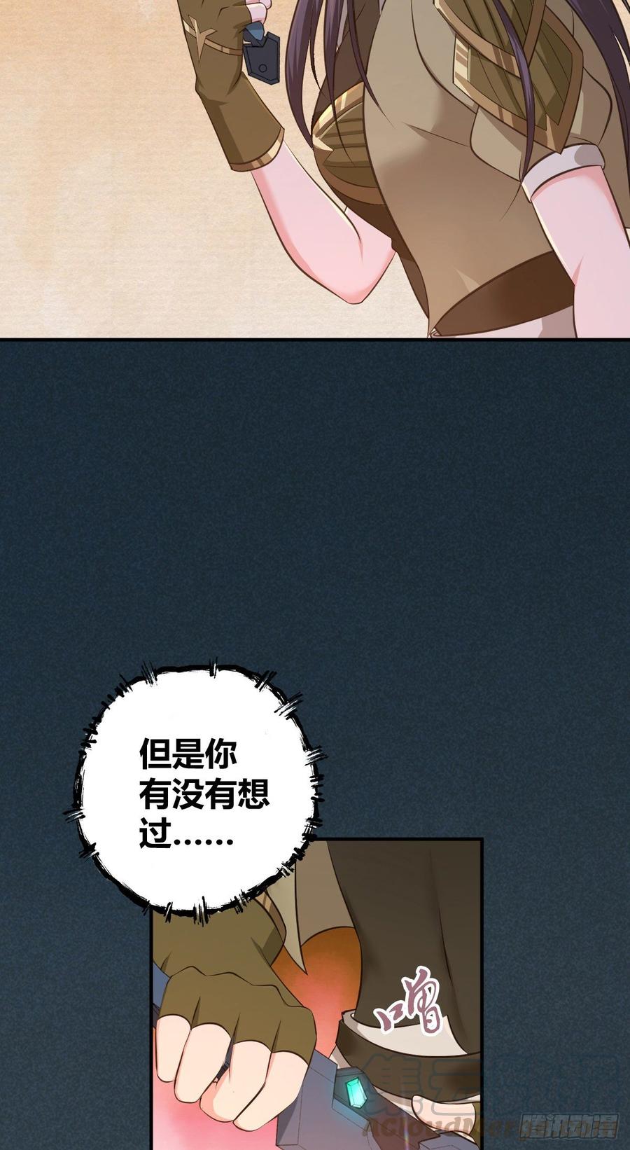 092 人鱼歌谣(1/2)-第127话