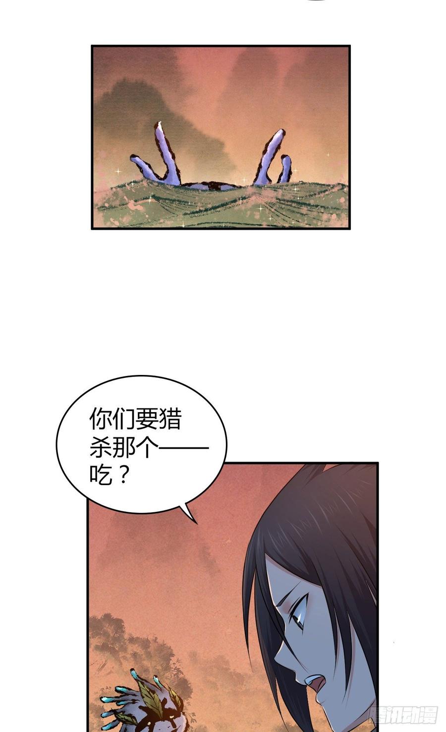 092 人鱼歌谣(1/2)-第127话