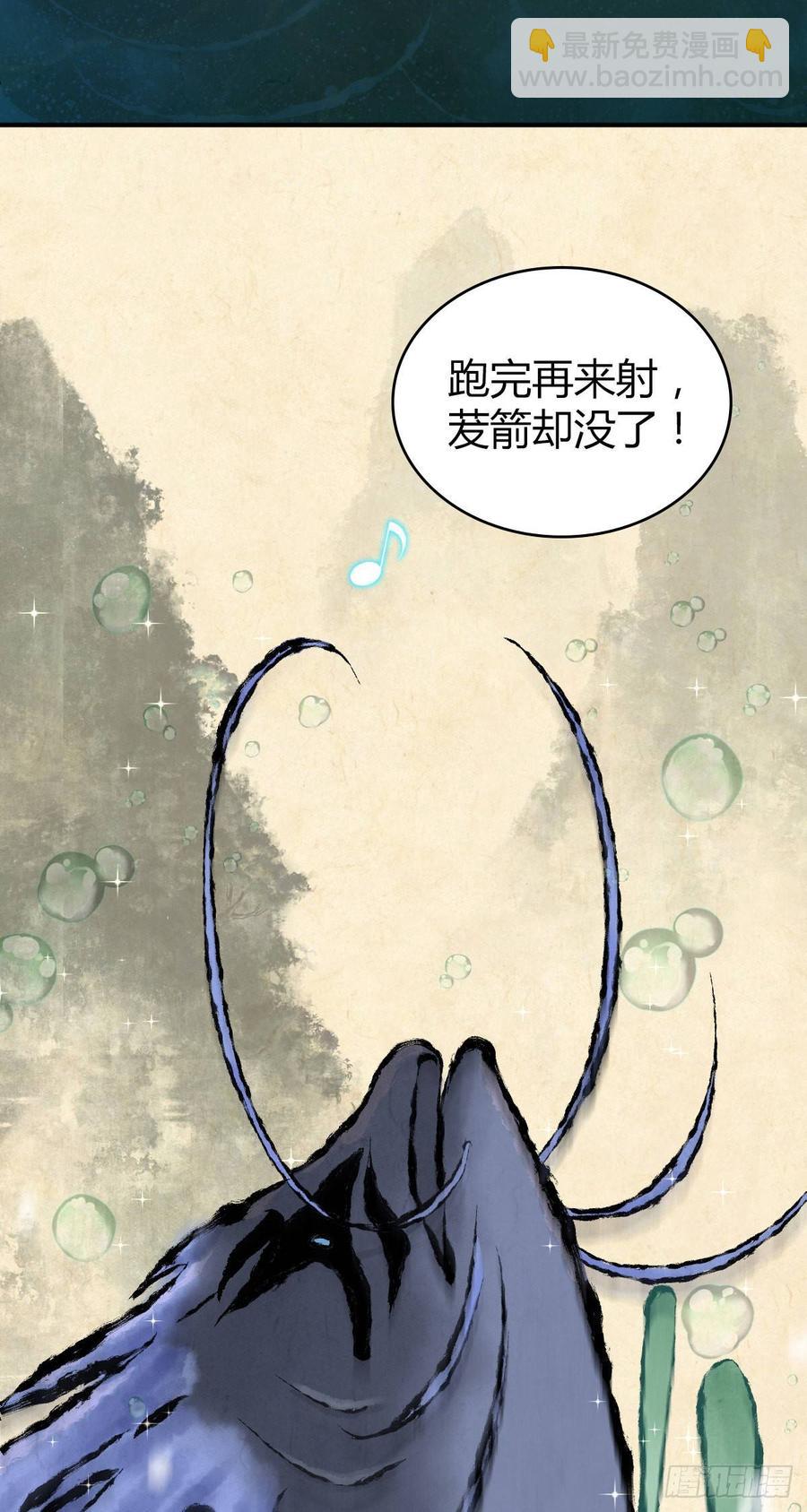 092 人鱼歌谣(1/2)-第127话