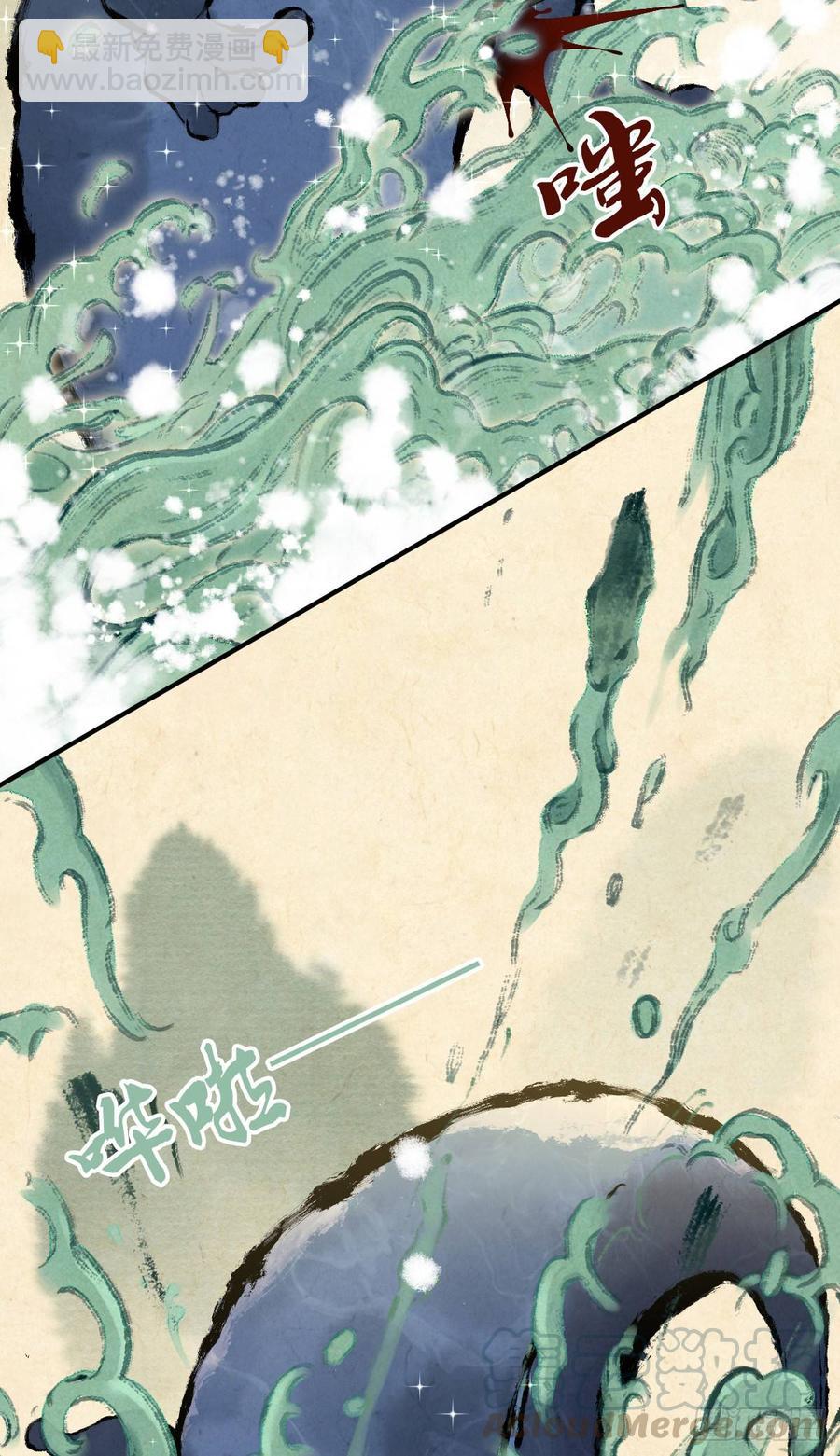 092 人鱼歌谣(1/2)-第127话