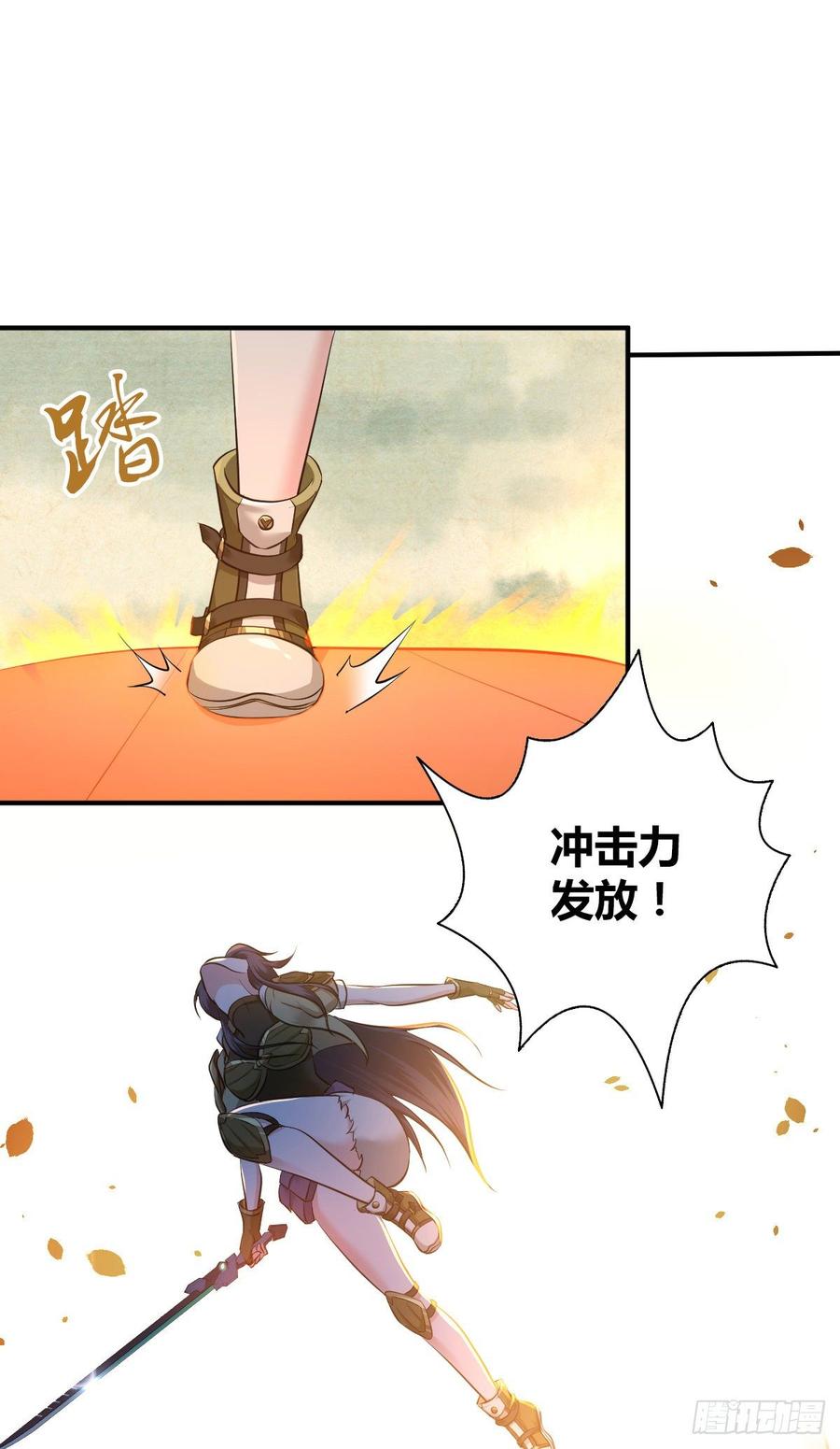 092 人鱼歌谣(1/2)-第127话