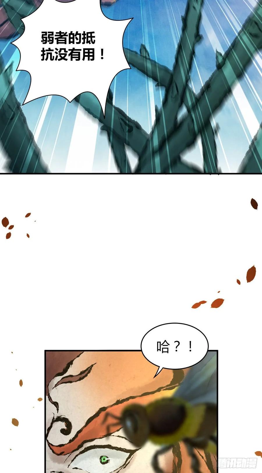 094 另一种生存方式-第129话