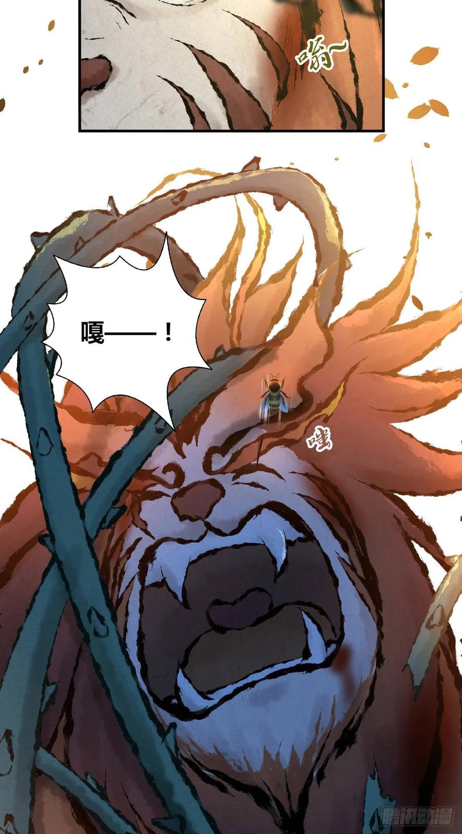 094 另一种生存方式-第129话