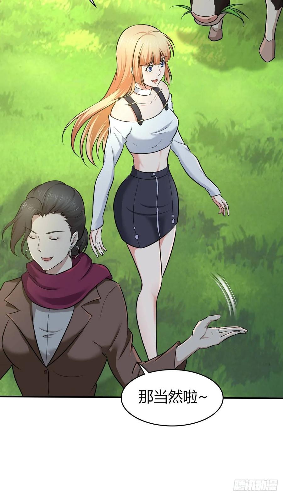 094 另一种生存方式-第129话