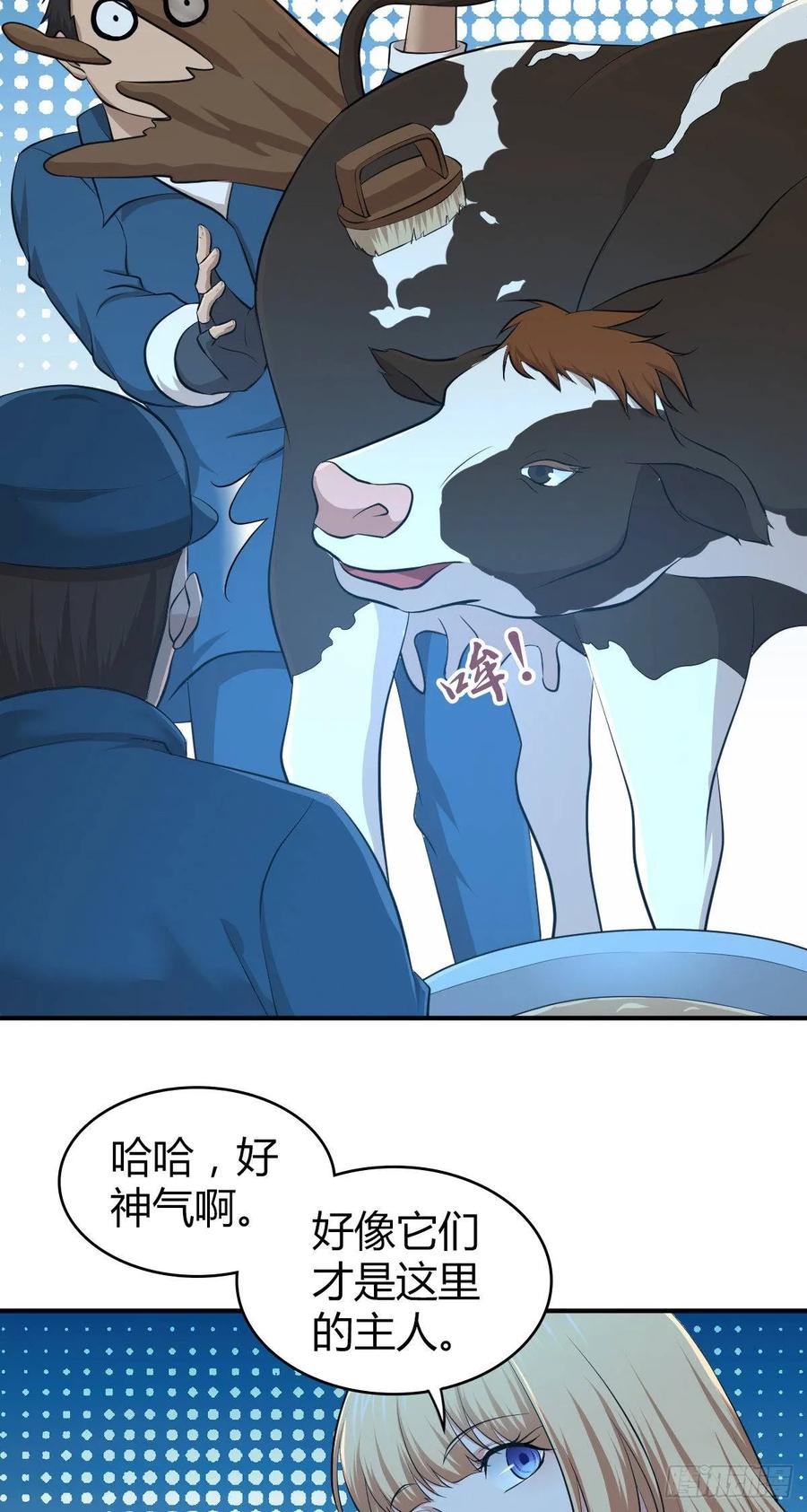 094 另一种生存方式-第129话