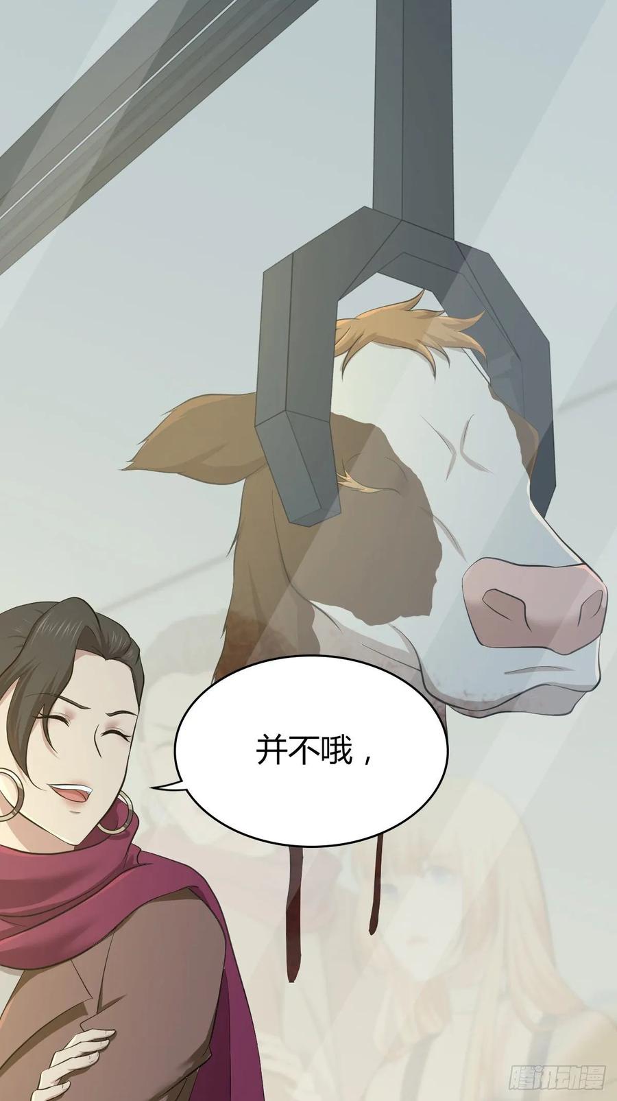 094 另一种生存方式-第129话