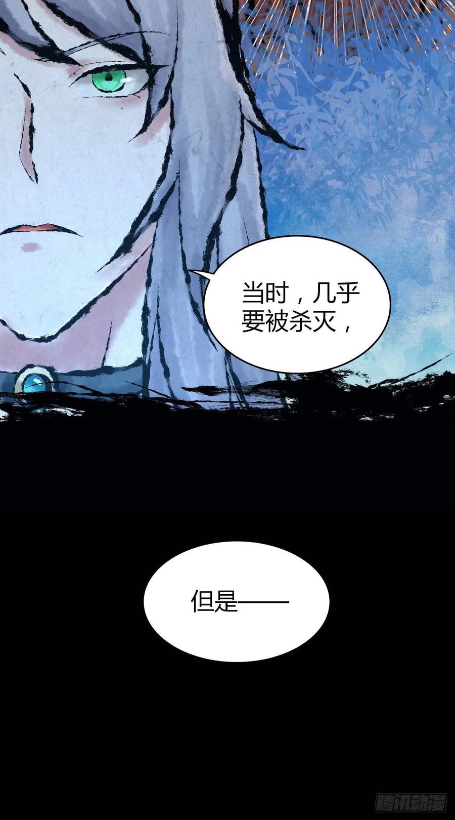 094 另一种生存方式-第129话