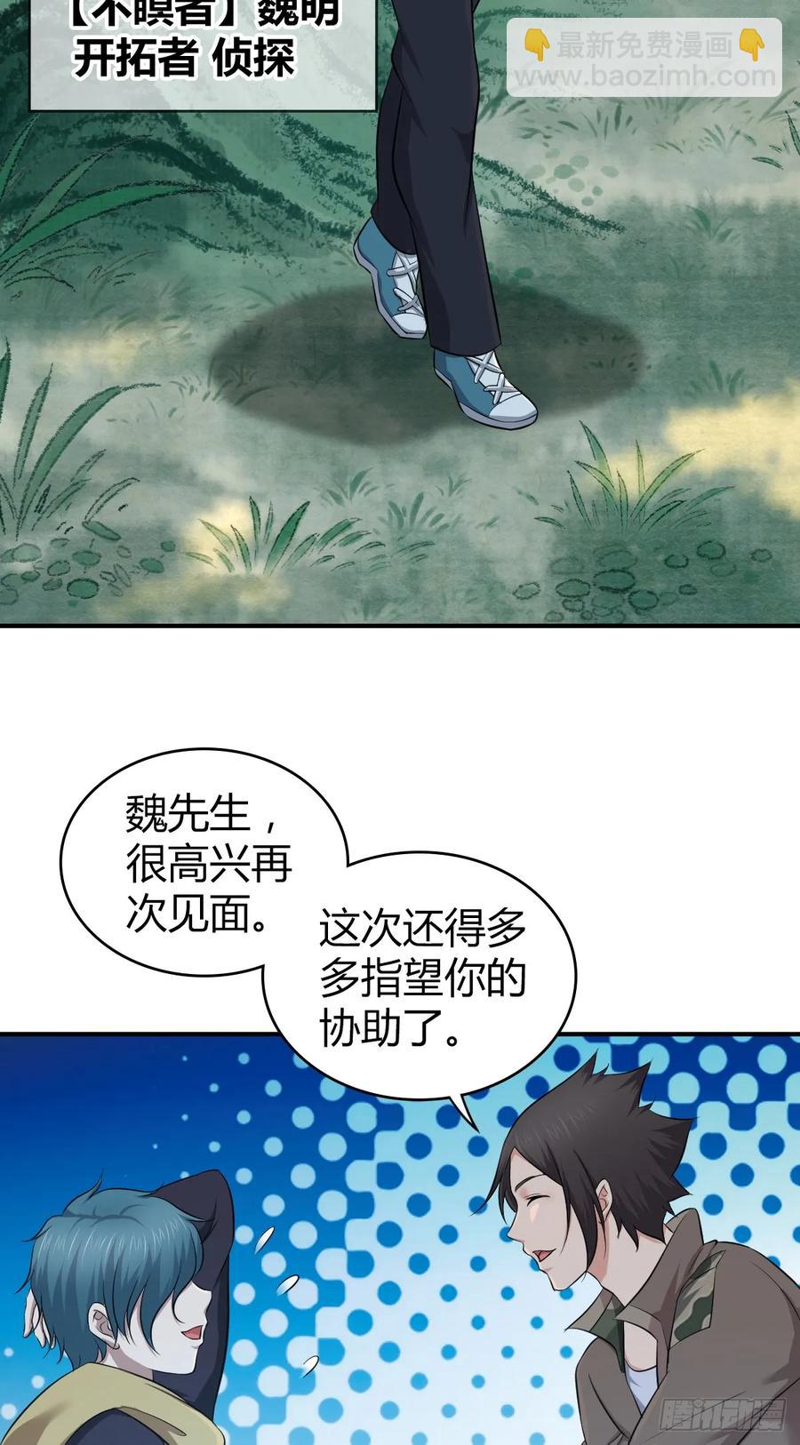 096 战争成本-第131话