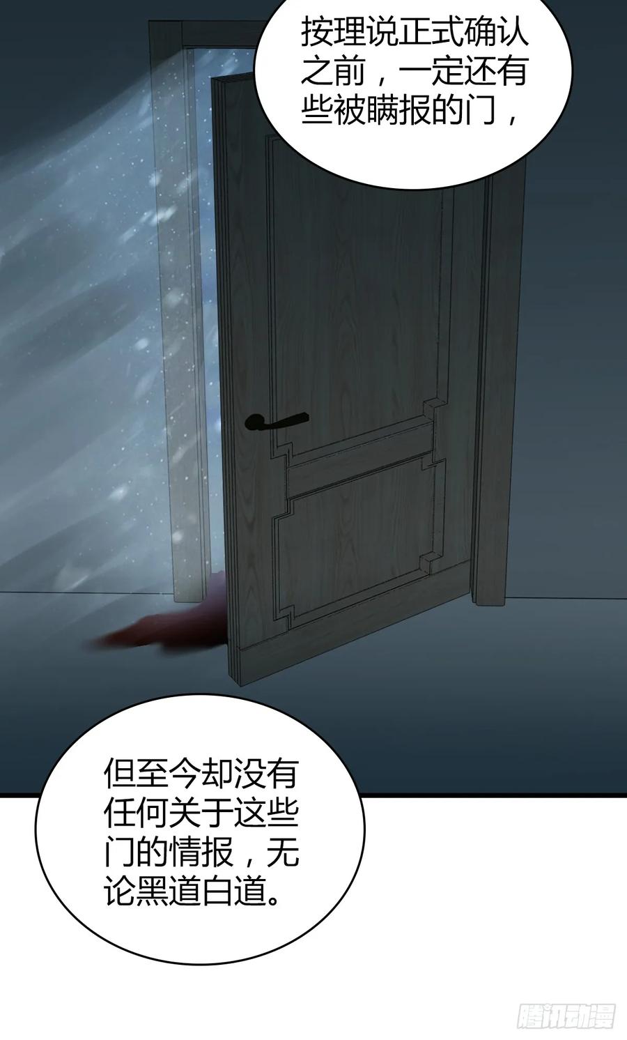 096 战争成本-第131话
