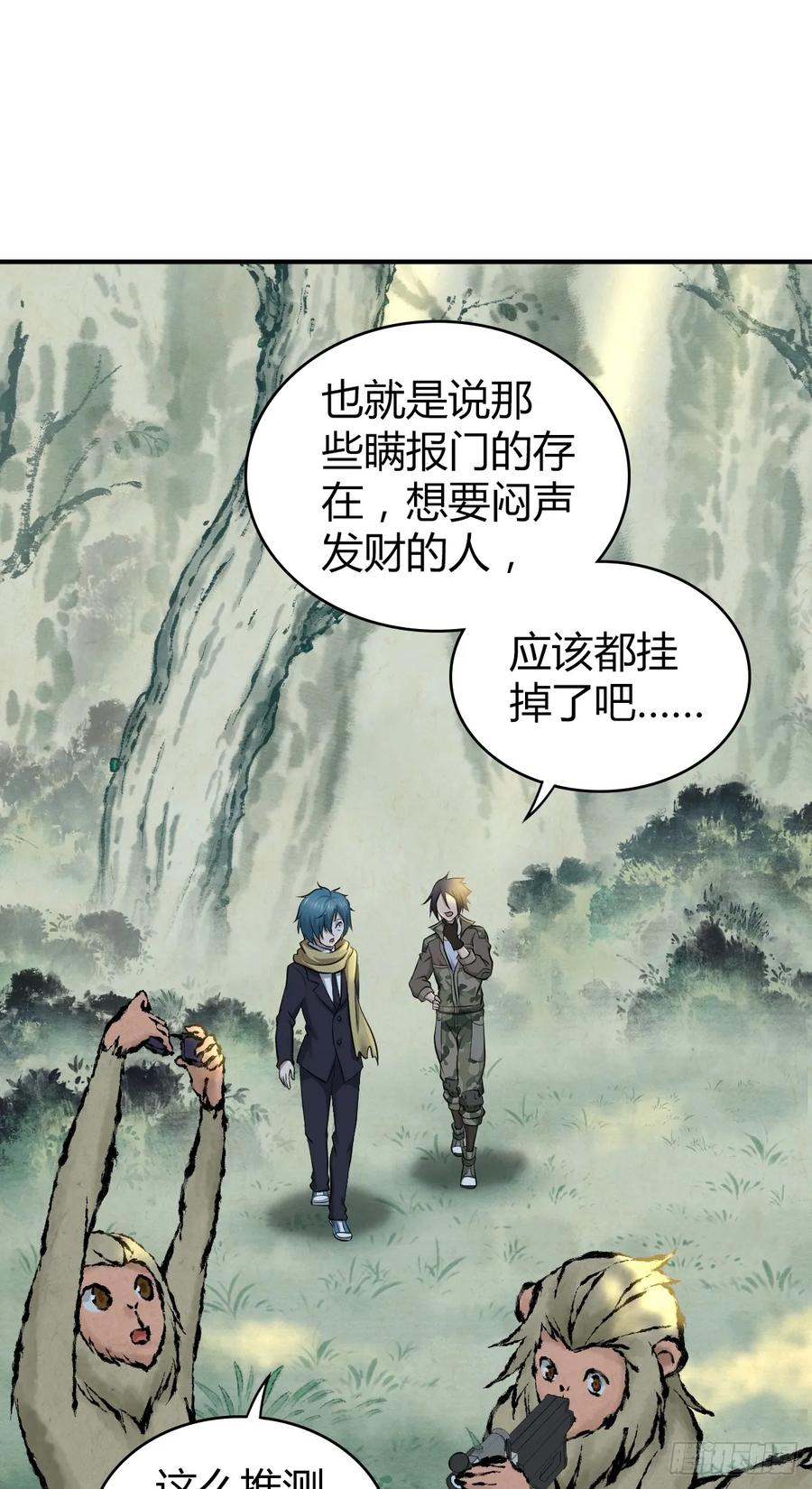 096 战争成本-第131话