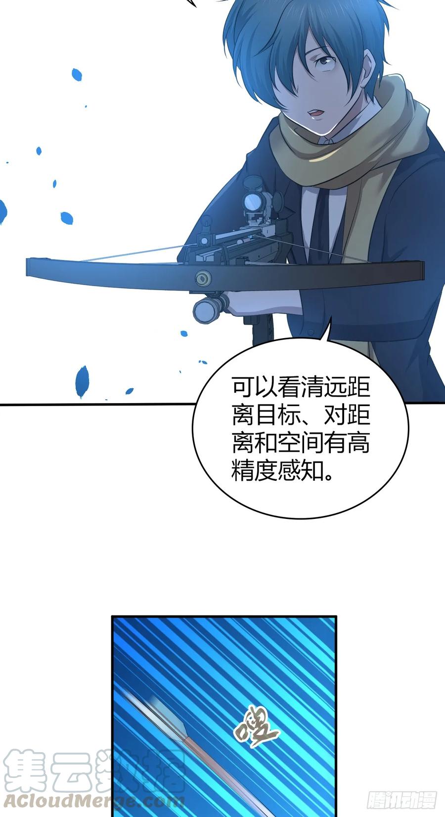 096 战争成本-第131话
