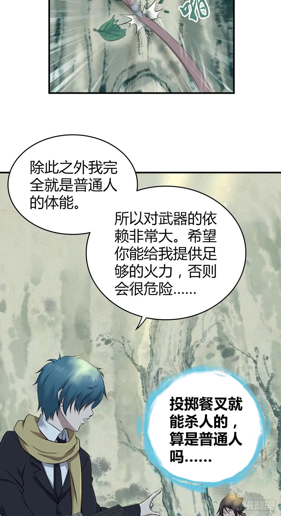 096 战争成本-第131话