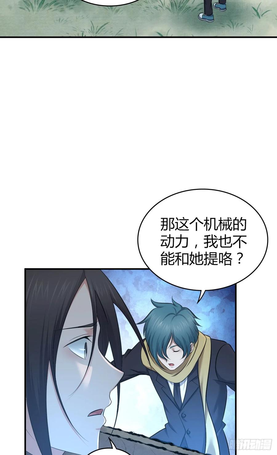 096 战争成本-第131话