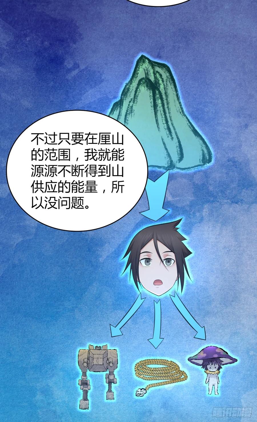 096 战争成本-第131话