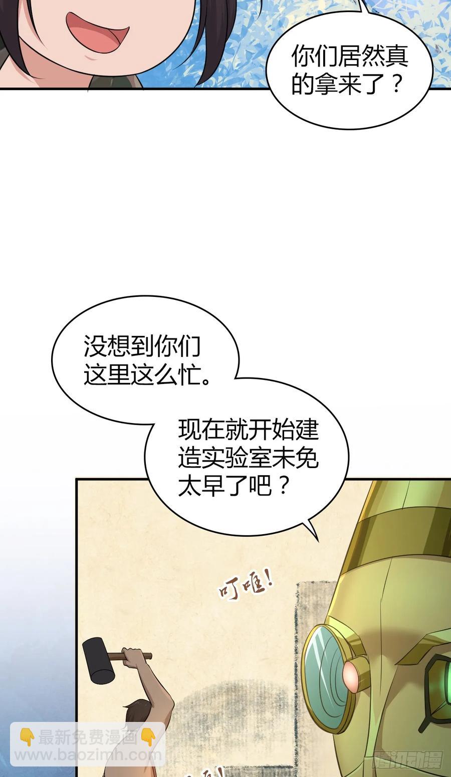 096 战争成本-第131话