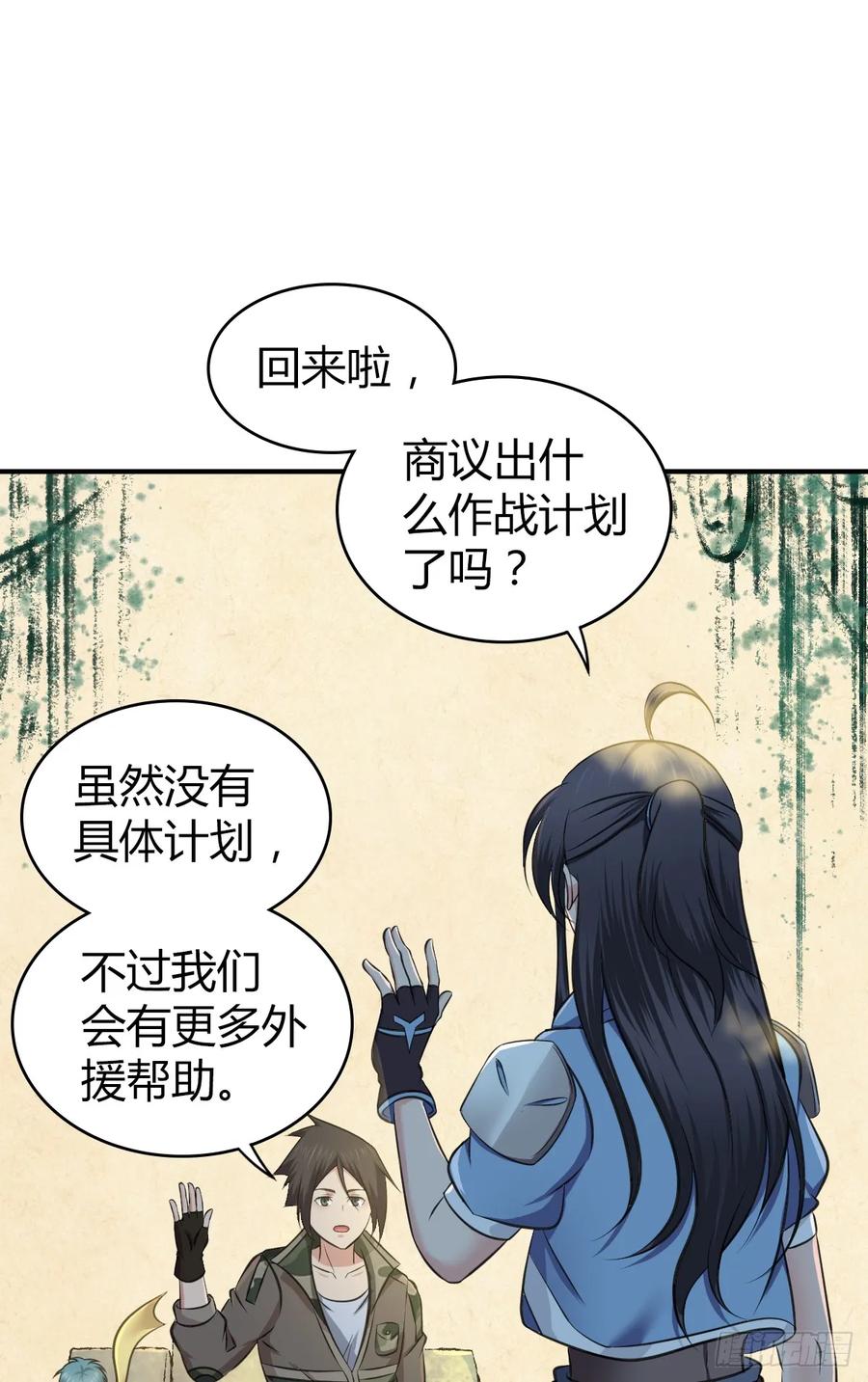 096 战争成本-第131话