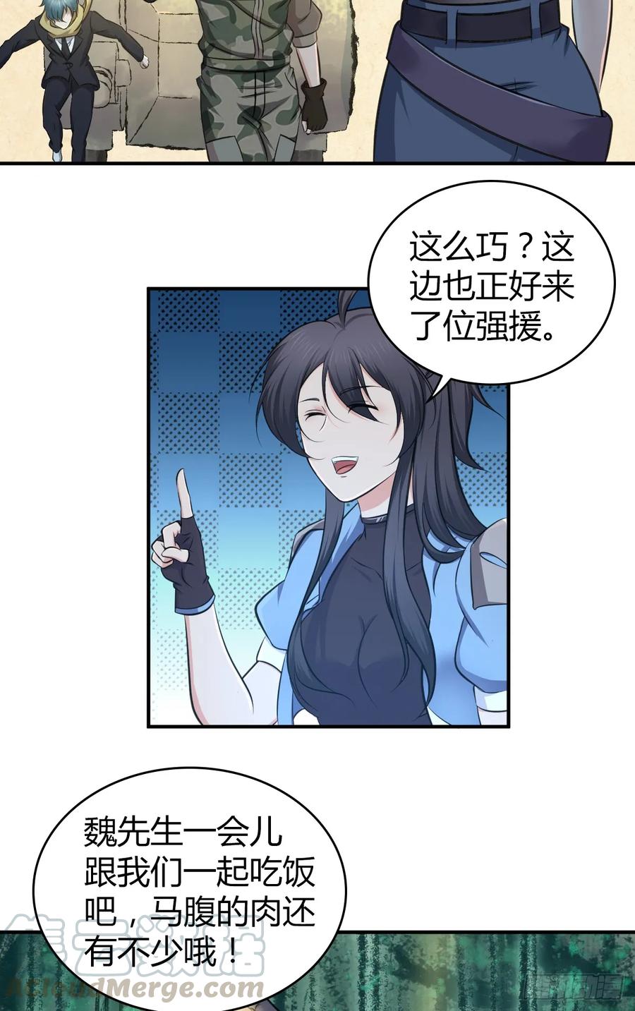 096 战争成本-第131话